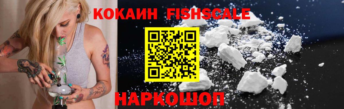 Санкт-Петербург  Кокаин  КОКАИН Columbia  Вход с VPN  Cocaine Перу 