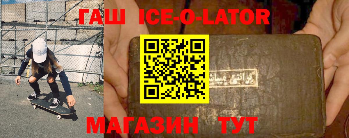 ГАШИШ hashish  Вход с VPN  ГАШИШ  что такое наркотик  Санкт-Петербург 