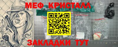 альфа пвп Рузаевка
