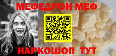 бутират Пыть-Ях