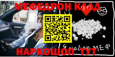 бутират Пыть-Ях