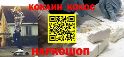 героин Пушкино