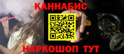 бутират Пыть-Ях