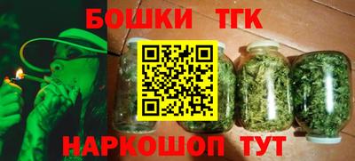 бутират Пыть-Ях