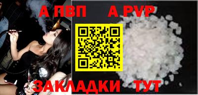 героин Пугачёв