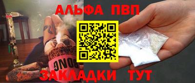 героин Пугачёв
