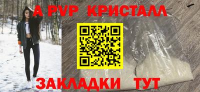 кокаин Рыбинск