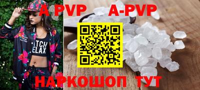бутират Пыть-Ях