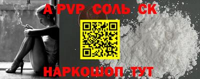 бутират Пыть-Ях