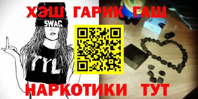 альфа пвп Рузаевка