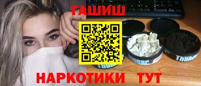 бутират Пыть-Ях