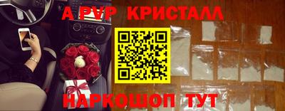 героин Пушкино