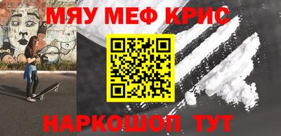 бутират Пыть-Ях