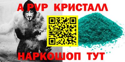 бутират Пыть-Ях