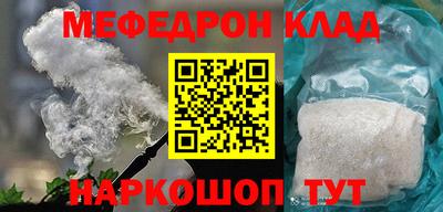 кокаин перу Рязань