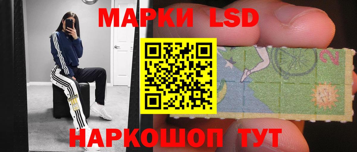 Санкт-Петербург  ЛСД экстази ecstasy  ЛСД экстази кислота  Вход с VPN 