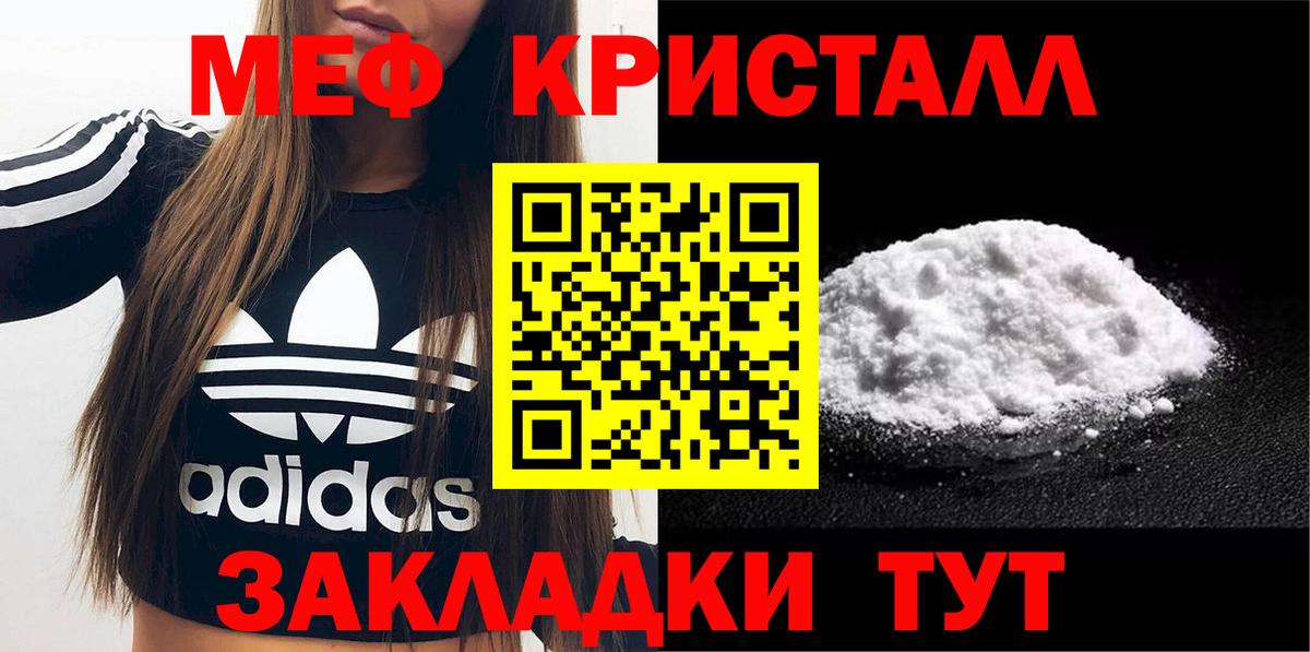 МЯУ-МЯУ  Вход с VPN  Санкт-Петербург  Меф  МЯУ-МЯУ VHQ  МЯУ-МЯУ 4 MMC 