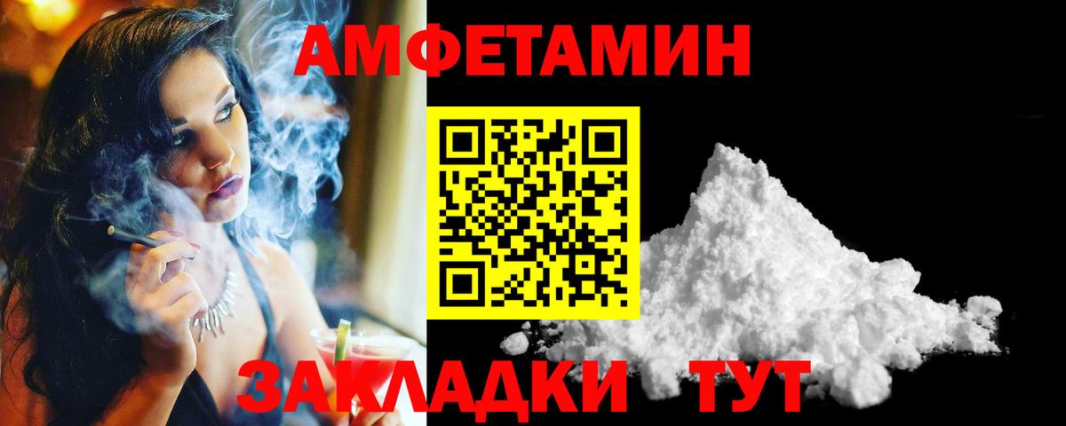 Санкт-Петербург  МЕТАМФЕТАМИН кристалл  Вход с VPN 