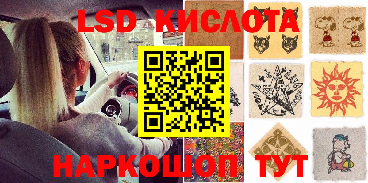 Марки 25I-NBOMe 1500мкг  Наркотические марки  Санкт-Петербург  Вход с VPN 