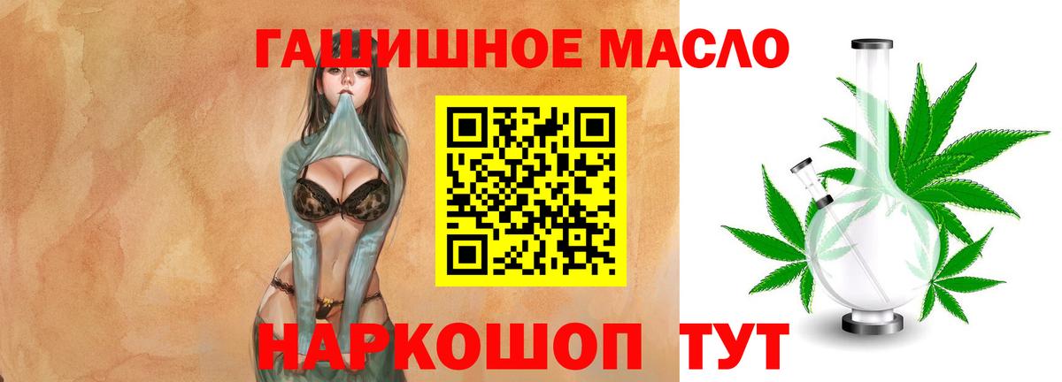 Дистиллят ТГК вейп с тгк Санкт-Петербург