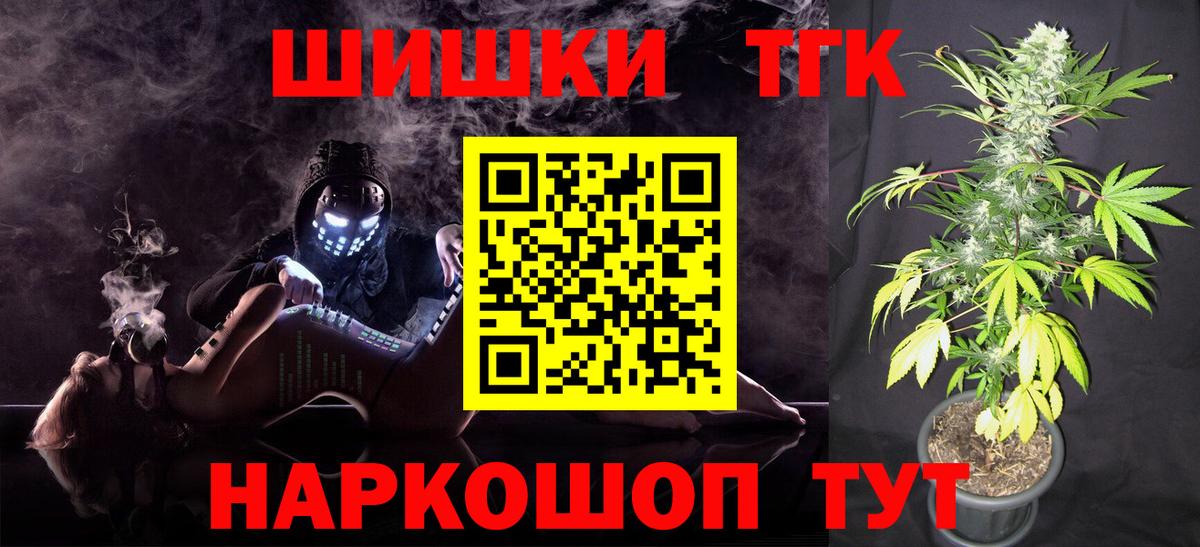 Канабис Bruce Banner  Марихуана SATIVA & INDICA  Санкт-Петербург  Шишки марихуана White Widow  Вход с VPN  Канабис планчик 